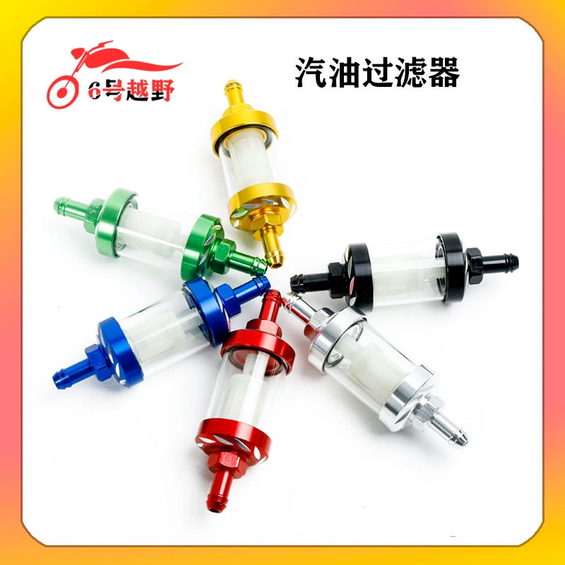 Модифицированная педаль внедорожного мотоцикла универсальный бензиновый фильтр бензиновый фильтрующий элемент прозрачное стекло Съемный и моющийся масляный фильтр Чашка