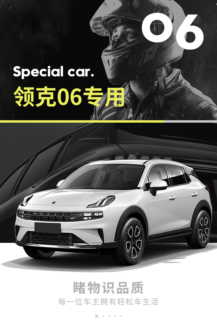 The new special car is suitable for Lynk 010306 saddle cushion suede car cushion four seasons seat cushion cover