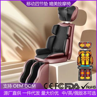 Cervical Spine Massage Pillow Massager Electric Full Body Multi-Functional Cushion Shoulder Neck Back Waist Kneading Chair Cushion Home