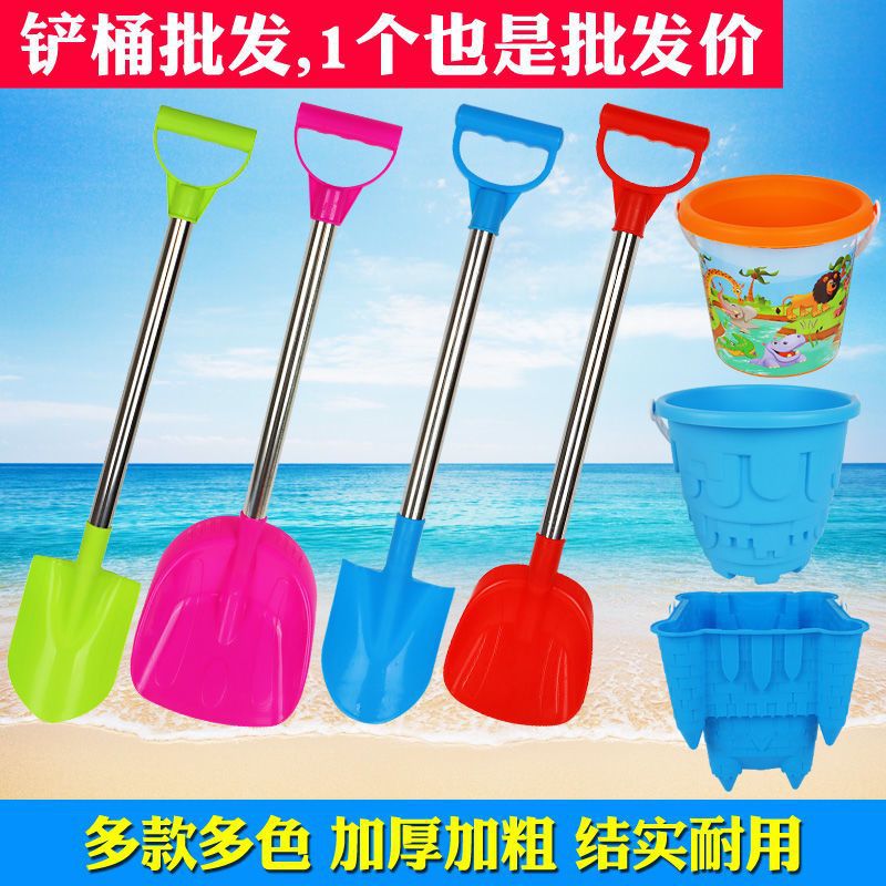 沙灘玩具鏟子兒童鏟沙挖沙工具玩沙子套裝大號男孩挖土小水桶批發