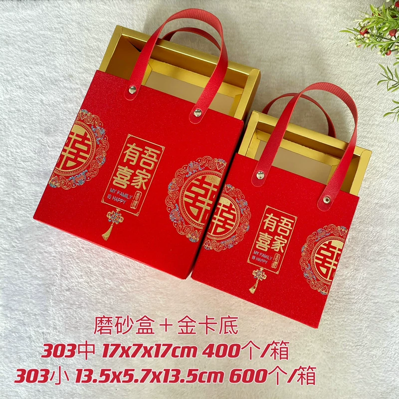 2024 Wedding Chinese high -end gift golden green onion grinding grace candy drawer box wedding engagement gift package