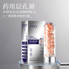 TVLV バクテリア リンクル エッセンス オイル オイルで肌に栄養を与え、潤いを与え、携帯用引き締め弾性カプセル エッセンス