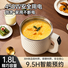 304无涂层智能电煮锅减糖电饭煲家用宝宝辅食锅单人用煮粥煲汤锅