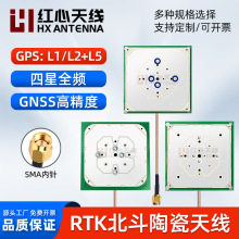 GNSS�߾���GPS����L1+L2 L5��λ�쾀������λB1/B2/B3����RTK�쾀