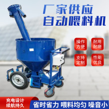 人和蛋鸡喂料机 养鸡用阶梯式喂料车 鸡场自动上料机可调下料速度