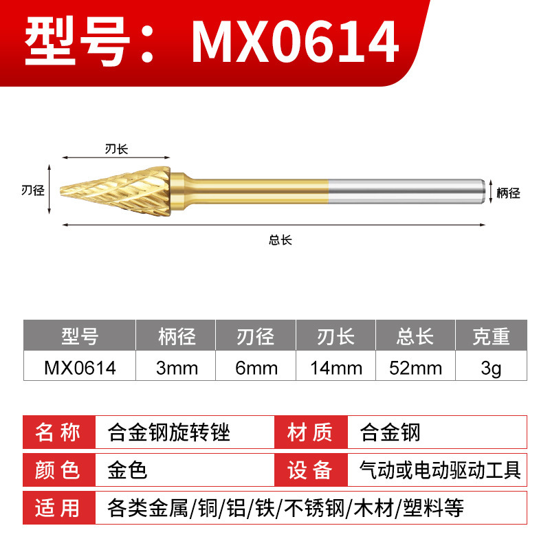 3*6合金鋼回転やすり磨き研磨工具鉄磨きバリ穴|undefined