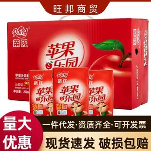 �s�������֭���250ml*24���O��֭�����bСƿ�Ʒ�������l������