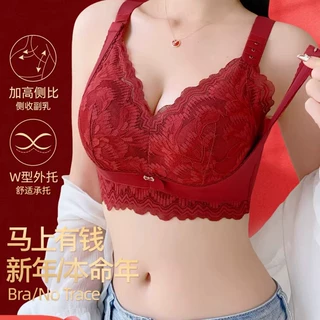 大胸提拉调节显胸小内衣女舒适收副乳防下垂本命年红色调整型文胸