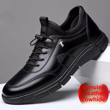 春秋季官方正品啄木鸟潮男鞋真皮商务休闲皮鞋软底驾车增高鞋子男