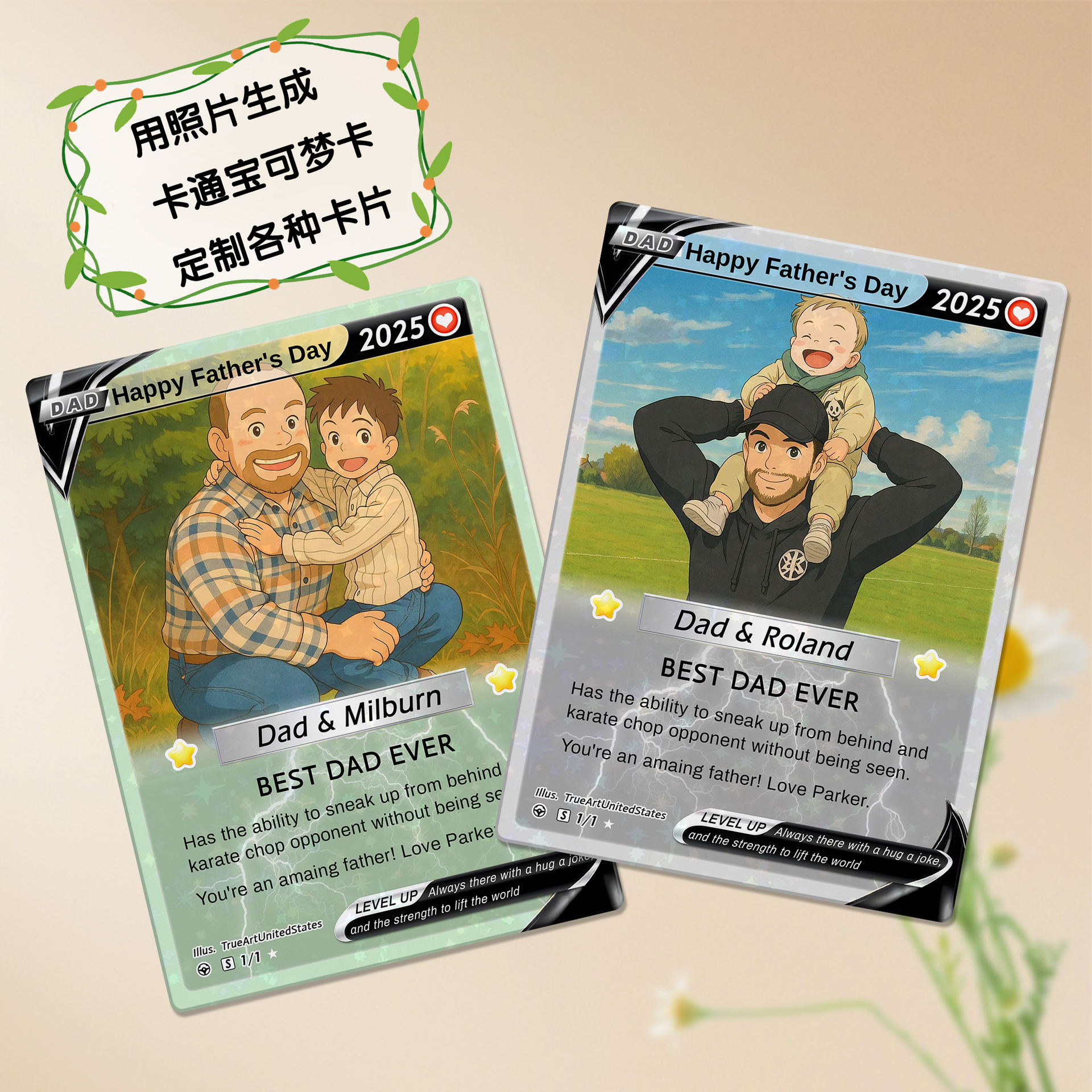 商丘爱无忧礼品有限公司
