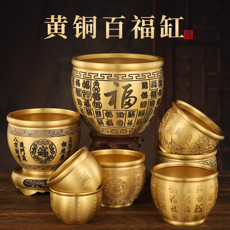 Pure brass household rice jar Baifu jar desktop decoration crafts ornaments ashtray Jufu Buddha factory wholesale