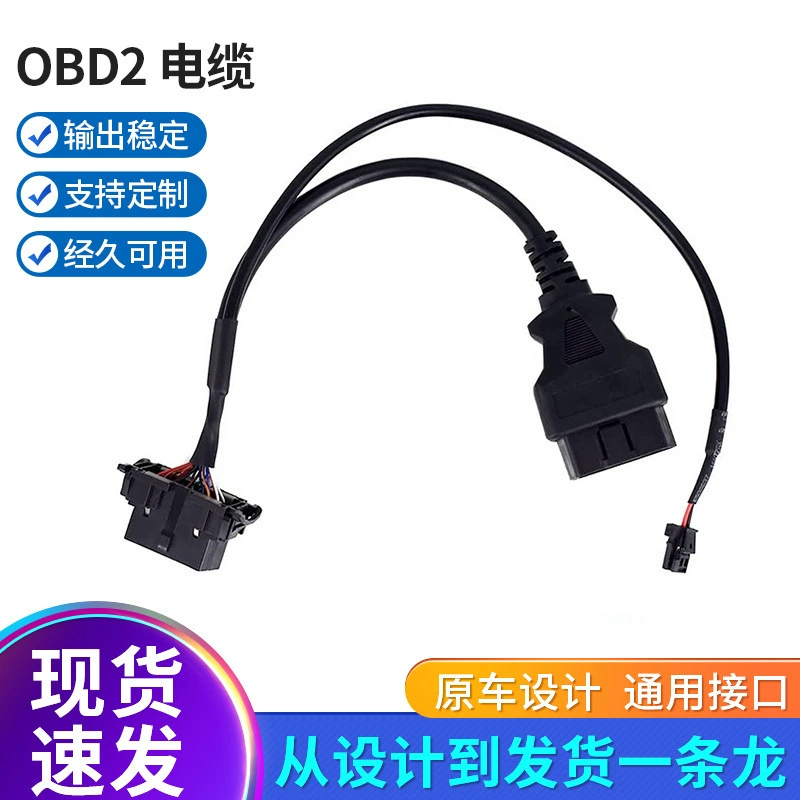 Кабель OBD2 для обхода защитных ворот для Dodge Cummins RAM 1500 25002018-2020