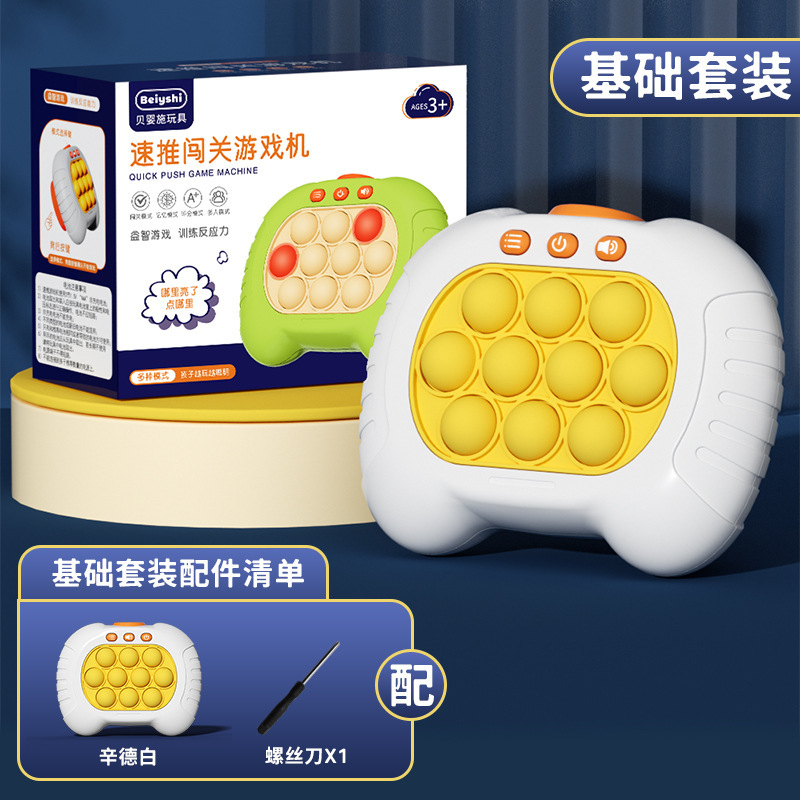 Белая базовая батарея