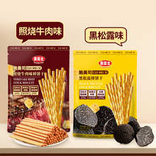 ��ʿ����˾ɰ��՟�ţ��ζ��ָ��ͯ���e���׷���������ʳ