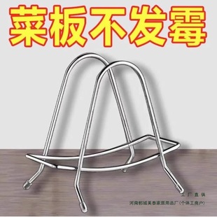 Stainless Steel Cutting Board Rack Cutting Board Pot Lid Rack Home Kitchen Countertop Cutting Board Cutting Board Storage Rack Storage Rack