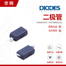 BZT52C3V0-7-F	 DIODES(̨)	ѹ	SOD-123	3000/Բ