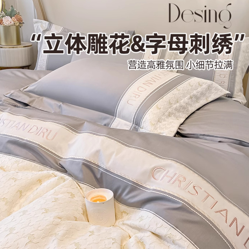 Juego de cuatro piezas de algodón de fibra larga de lujo ligero de cuatro piezas de pata de gallo bordado de algodón puro funda de edredón sábana ropa de cama de alta calidad