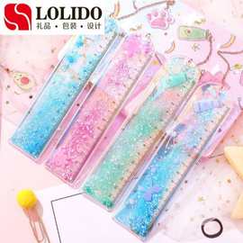 入油流沙尺书签可爱镭射小清新少女尺子创意多功能学生文具刻度尺