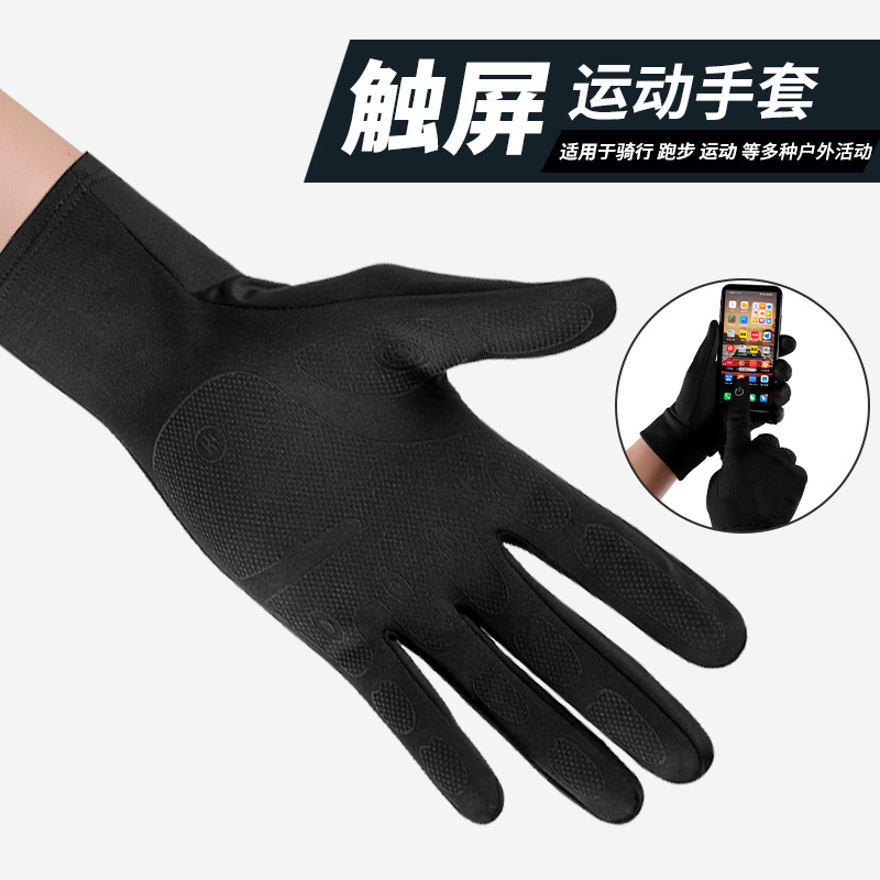 Guantes de esquí de nylon, guantes de pareja antideslizantes para hombres y mujeres, alta elasticidad y extensión transpirable