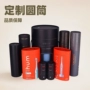 纸质定制包装圆筒纸管