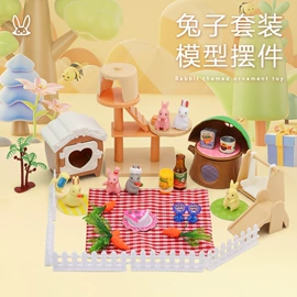 动植物仿真;其他益智玩具;过家家玩具