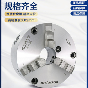 �߾���SK��צ�Զ��Ŀ��P�ӹ����SSC-160�ք���ץǰ��