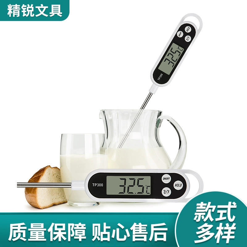 TP300 электронный пищевой термометр кухонный термометр для мяса барбекю термометр для выпечки масла молочного тепла BBQ термометр
