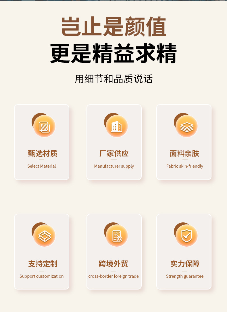 详情义乌市曼莎围巾有限公司_02