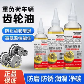 多用途清洁剂;干洗剂;清洗/养护剂