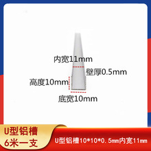 U���X��10*10*0.5mm�Ȍ�9mm�X�Ͻ��߅�۲�������U�͹̶���܉�X��