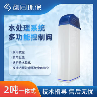 ܛ��ˮ�O�� ���Iܛˮ�O��S�� 2T����һ�wʽˮ̎��ϵ�y ܛˮ�C