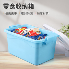 塑料盒多规格食品级PP密封圆形透明带盖加厚手提桶收纳盒实用分装