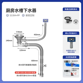 下水;水槽配件;其他卫浴洁具
