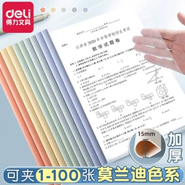 橡皮擦;中性笔;教学演示用品