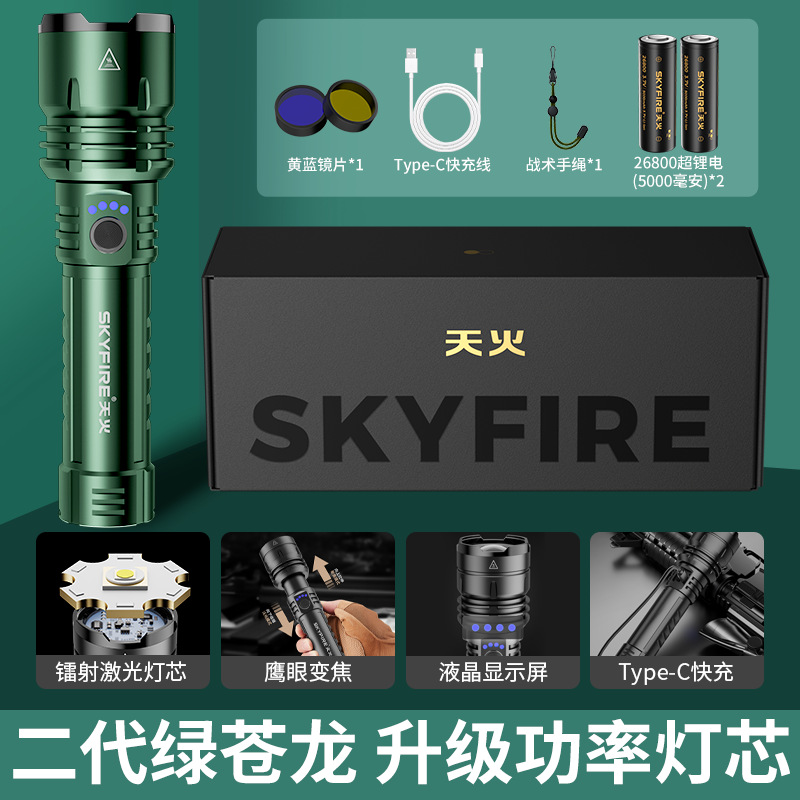 Sf-sd-1376j military green (gold frame lamp beads, 5000/26800) luxury configuration