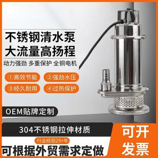 QDX304���P䓝�ˮ�ü���220V380VС����ˮ�øߓP�̎������ˮ��