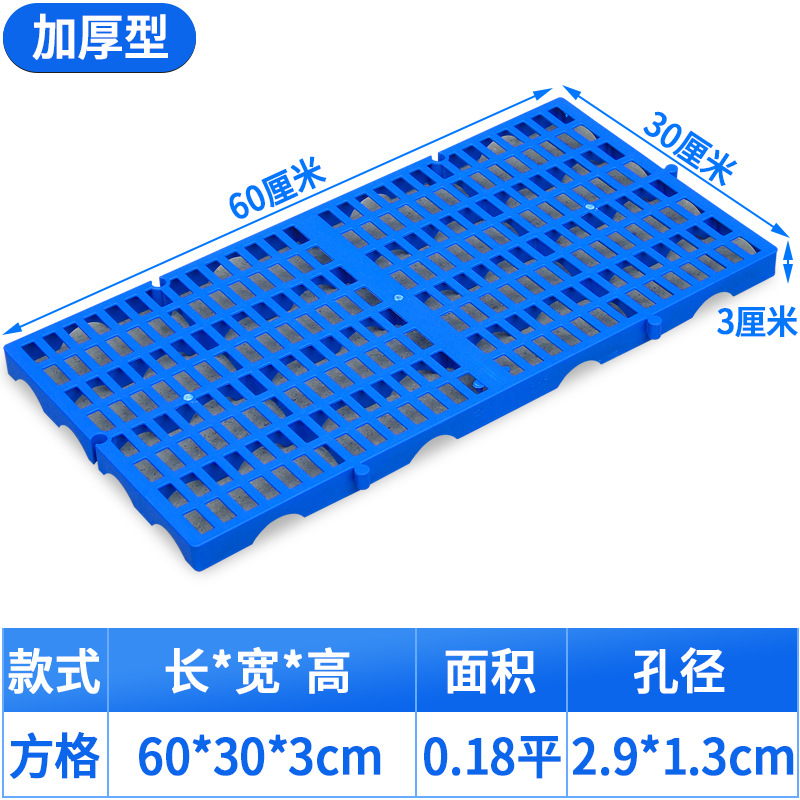 긴 그리드가 두꺼워진 60*30* 3cm
