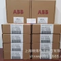 abb计时intkm01主模