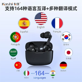 智能语音设备;蓝牙耳机;手机保护套