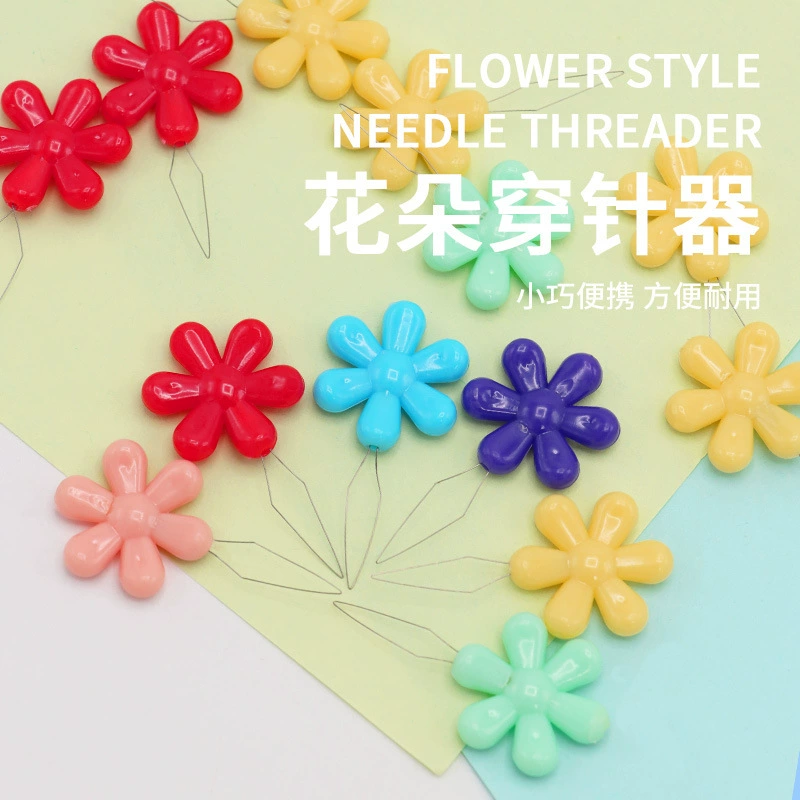 Пластиковая игла для цветка сливы руководство по шитью аксессуары для рукоделия Нитевдеватель цветная направляющая для ниток игольная нить для заправки небольших инструментов