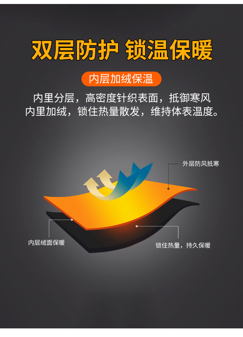 J03男款紧身衣_04.jpg