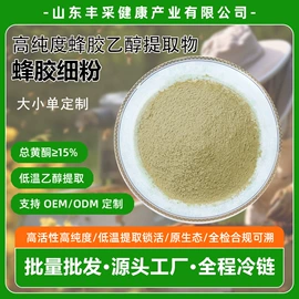 蜂蜜;蜂皇浆;其他蜂产品