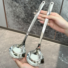 316不锈钢滤油勺烹饪火锅隔油勺加厚长柄汤油分离勺家用喝汤神器