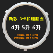 �m������늉�����w����ܷ�Ȧ3����5L 6L���߉���ʳƷ���zȦƤ�|