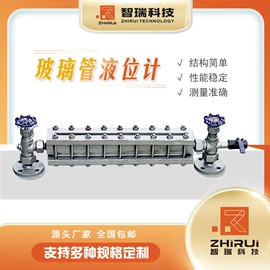 流量计;氧气检测仪;热电偶