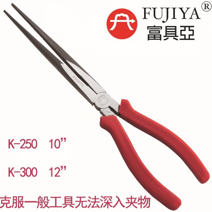 台湾富具亚K-250 K-300尖嘴钳 尖咀钳 10寸12寸剪钳 无牙齿尖口钳
