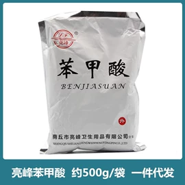 医用包;厨卫消毒液;石油蜡