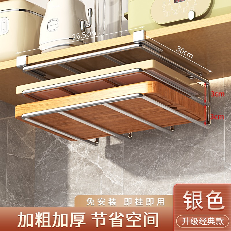 Cocina sin perforaciones rack de almacenamiento gabinete tejido inferior rack de doble capa tabla de cortar estante de acero inoxidable cubierta de la olla estante colgante gabinete de almacenamiento
