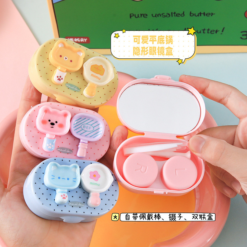 Ins-style contact lens storage case, portable care box, high-end solid color lightweight flat-bottomed glasses case Ins-style contact lens storage case, portable care box, high-end solid color lightweight flat-bottomed glasses case