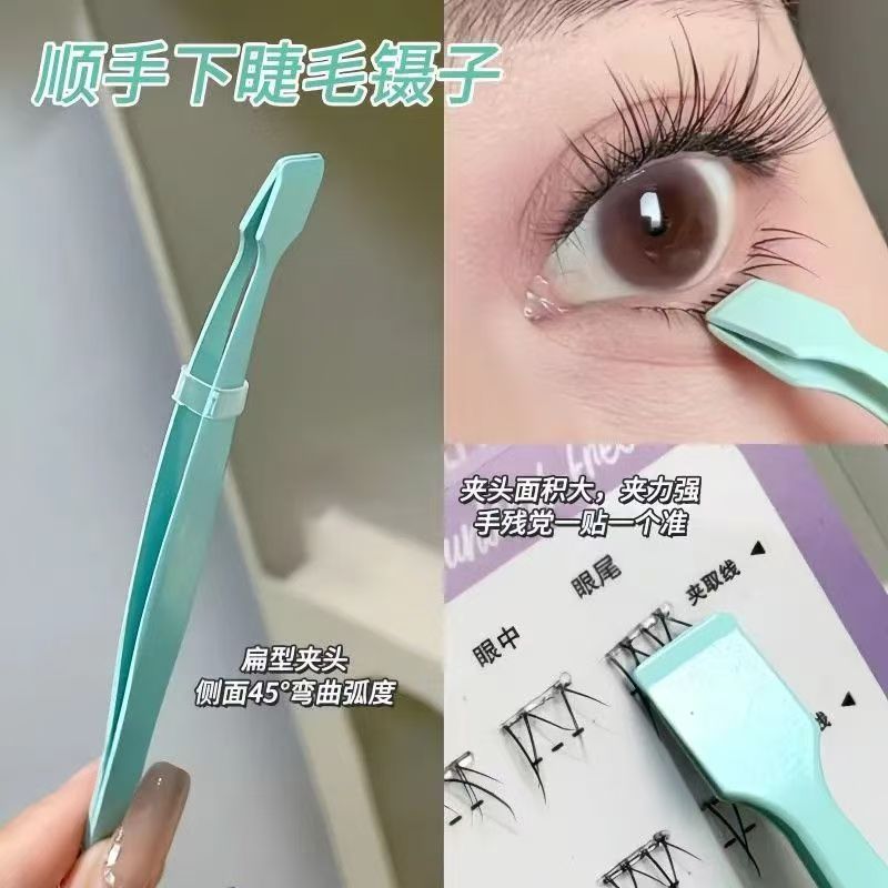 Spot Wholesale Stainless Steel Flat Head Non-Stick Eyelash Grafting Novice False Eyelash Tweezers Smooth Lower Eyelash Tweezers